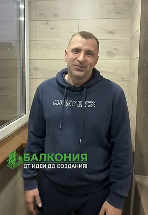 Отделка балкона под ключ с укладкой ламината на откосы