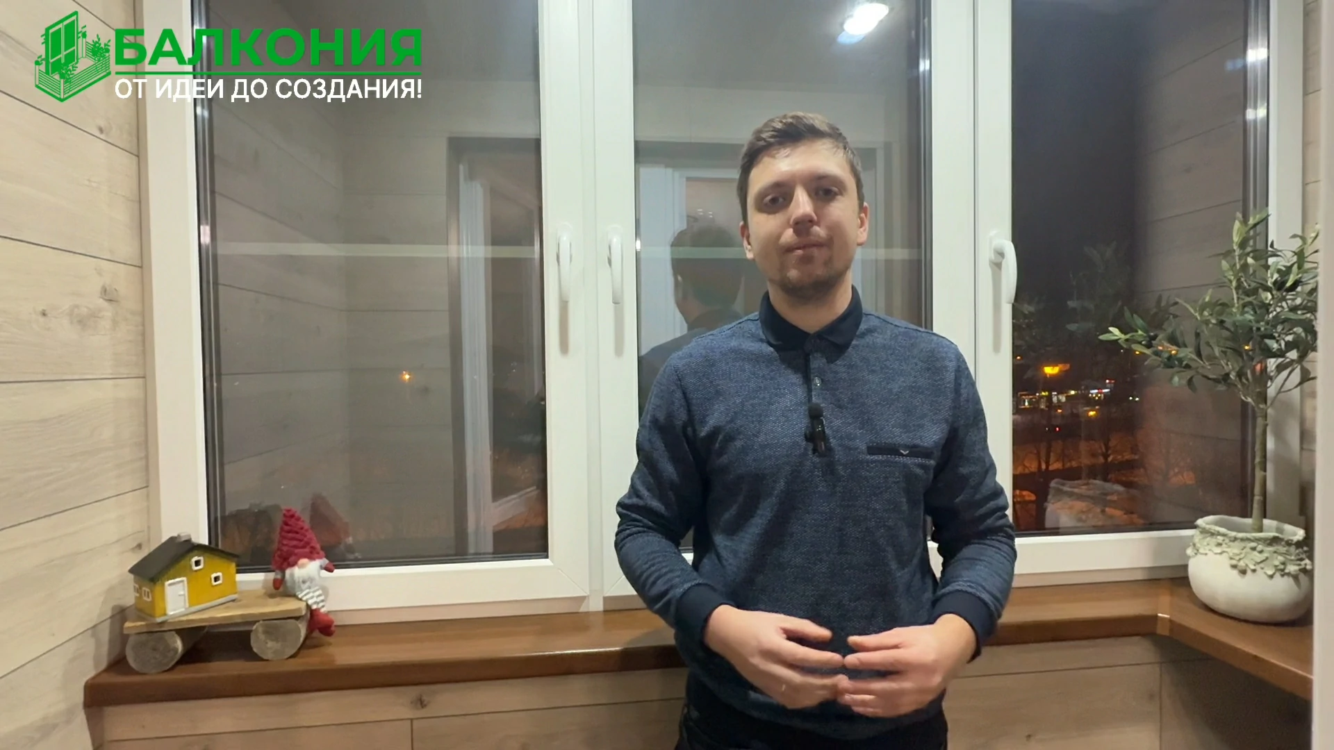 Встроенный шкаф и ларь для хранения, изготовленные для балкона на заказ