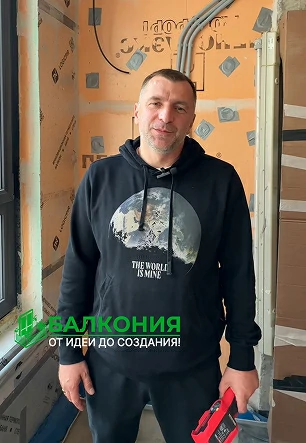 Проверка тепловизором и теплый балкон